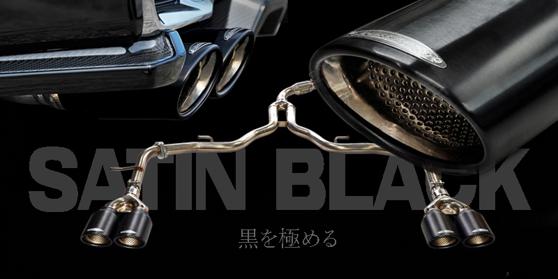 【NEW】サテンブラックテール新登場｜美しさ・音質・品質を極めたアドミレイション エキゾーストシステムのこだわり